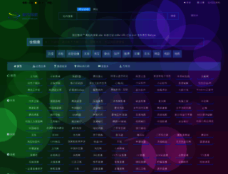 yw123.com screenshot