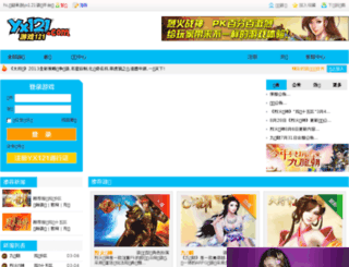 yx121.com screenshot