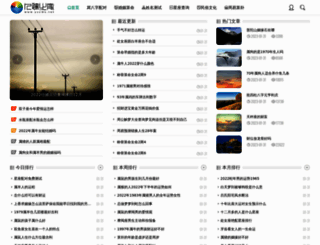 yxcms.net screenshot