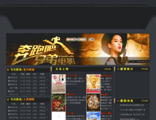 yxdyyc.com screenshot