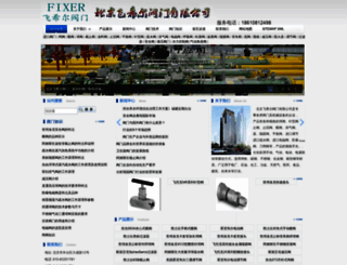 yxvcn.com screenshot