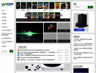 yxzzd.com screenshot