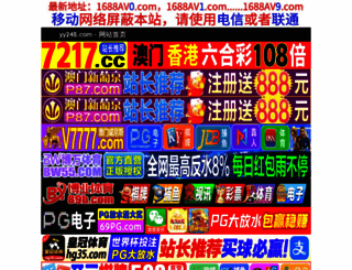 yy248.com screenshot