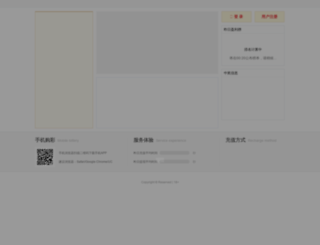 yy418.com screenshot