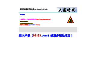 yy80.com screenshot