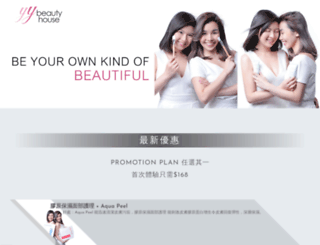 yybeauty.com.hk screenshot