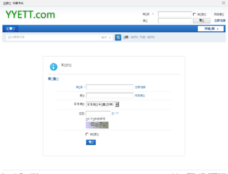 yyett.com screenshot