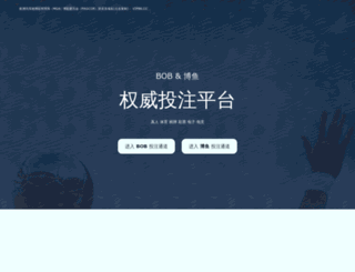 yygh.net screenshot