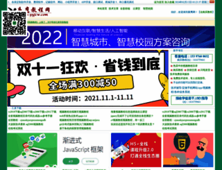 yyjcw.com screenshot