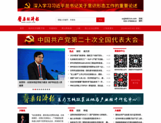 yyjjb.com.cn screenshot