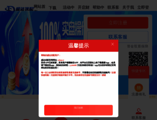 yykaoyan.com screenshot