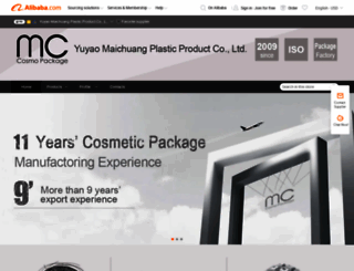 yymc.en.alibaba.com screenshot