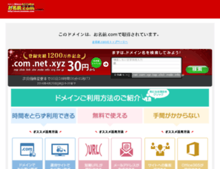 yysmc.net screenshot