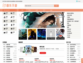 yyttw.com screenshot