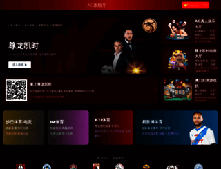 yywzdq.com screenshot