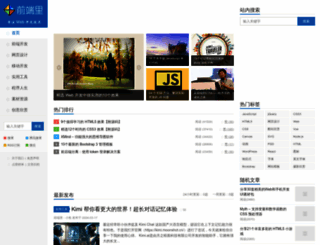 yyyweb.com screenshot