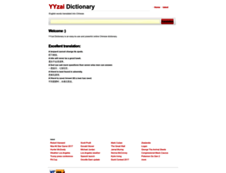 yyzai.com screenshot