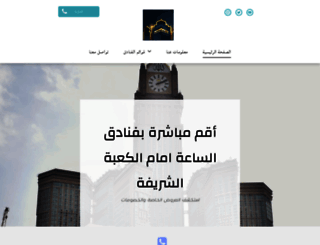 yzaam.com screenshot