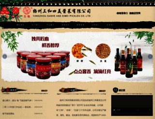 yzjiangcai.com screenshot