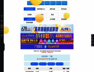 yzjnj.com screenshot