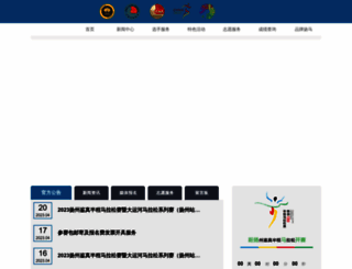 yzmls.com screenshot