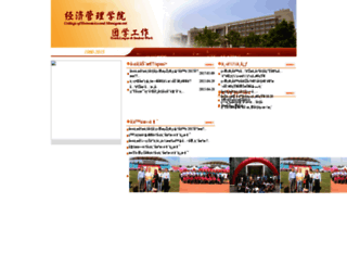 yzqiyang.com screenshot
