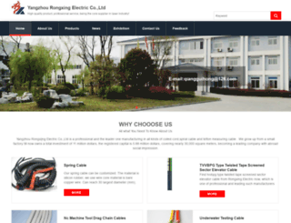 yzrongxingcable.com screenshot