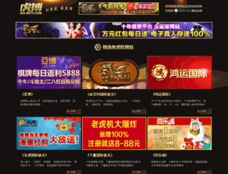 yzseyan.com screenshot