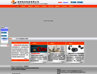 yztw.net screenshot