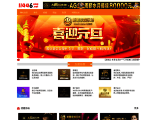 yzuan.com screenshot