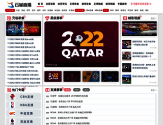 yzyouth.com screenshot