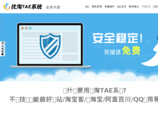 yzzmf.com screenshot