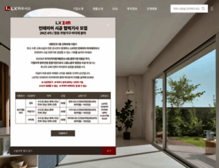 z-in.co.kr screenshot