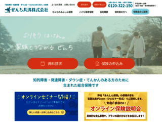 z-kyosai.com screenshot