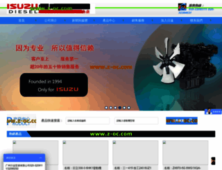 z-oc.com screenshot