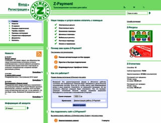 z-payment.com screenshot