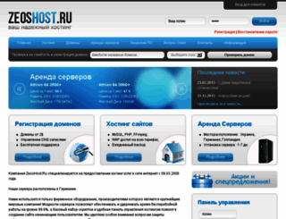 z-s4.ru screenshot