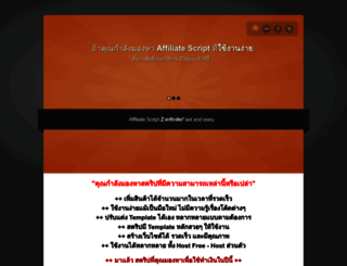 z-script.com screenshot