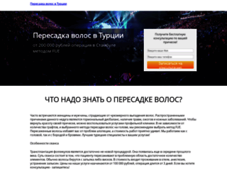 z-tara.ru screenshot