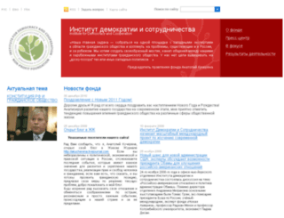 z102992.infobox.ru screenshot