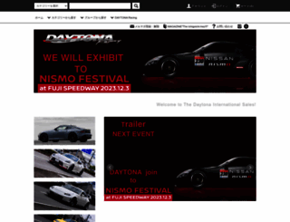 z33.jp screenshot