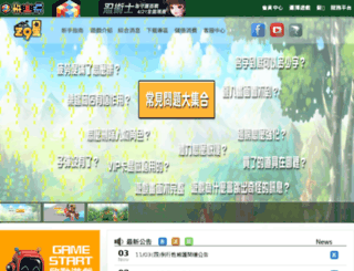 z9star.mangot5.com screenshot
