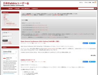 zabbix.jp screenshot