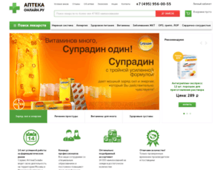 zaberi.aptekaonline.ru screenshot