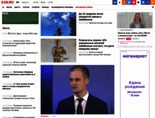 zabmedia.ru screenshot