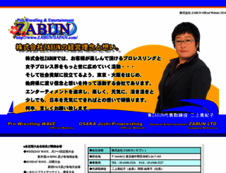 zabun-japan.com screenshot
