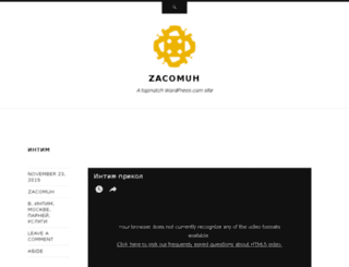 zacomuh.wordpress.com screenshot