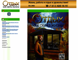 zadomikom.ru screenshot
