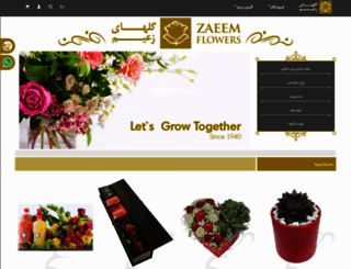 zaeemflowers.com screenshot