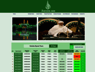 zaereen.com screenshot